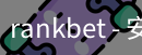 rankbet
